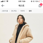 [드루와] 이 <b>양털</b>자켓 입은애