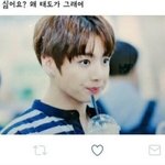 [방탄소년단] 타팬)얘들아 너희들 <b>이런</b> 짤 있어??