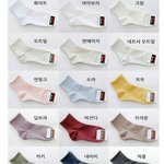 야야 <b>코디</b> 조카 잘하는애 커몬