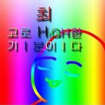 [조언부탁해] 진짜 우리오빠 정신병 있는 것 같아ㅋㄱㅋㅋㄱ