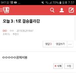 [EXO] 헐 <b>베트남</b> 골넣었네