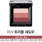 [댓글부탁해] 섀도우 골라주면 내일 존1나 예뻐짐