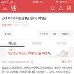 조카 일<b>뽕들</b> 너무 팩트....