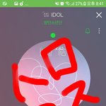 [방탄소년단] +ㅅㅁㅇㅈ)나 방탄<b>잡지</b>받았는데