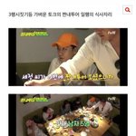 [명랑엽떡] 승리 <b>여혐</b> 논란