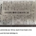 [<b>명랑</b>엽떡] 40대 회사원의 흔한 고민