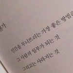 [드루와] 야 한<b>지랑</b> 동아시아사 어캄