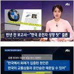 [명랑엽떡] 한국 운전자 <b>성향</b> 탓