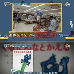 [<b>명랑</b>엽떡] 출판 일주일 만에 판매금지된 동화책