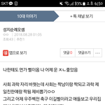 <b>하건</b> 방금 끝나서 축구이긴거 지금봤네ㅠ