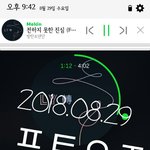 [방탄소년단] +추가)오늘자 뿌앱 뉘우스 짤털이가자