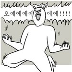 [프듀48] 프로듀스48 최종 데뷔조 예측...<b>txt</b>