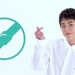 [시우민] <b>안전</b>홍보대사 시우민 ^0^