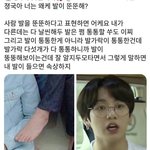 [방탄소년단] 얘들아 혹시 정국<b>움짤</b> 올려줄수있니...?