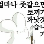 [드루와] <b>이승우</b> 선수 때리는거