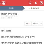 [EXO] 애들아 이거 베톡보내자