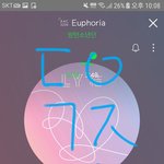 [방탄소년단] 아미 ㄴㄴ) 내일 <b>첫방</b> 맞죠??