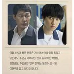 [EXO] 톡선에 후1레<b>자식</b> 영화화 가상캐스팅글봄?