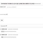 나 <b>무리</b> 옮겼는데