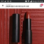[드루와] 립 추반 좀