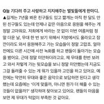 빅스 <b>레오</b> 팬들 생각하는것봐;