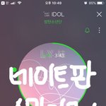 [방탄소년단] 설렘짤 던지고 가줘 사랑스런 이삐들 ㅜㅠ