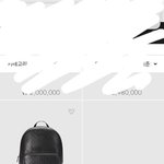 [드루와] 우리학교 잘사는애들끼리 <b>구찌</b>가방맞춤