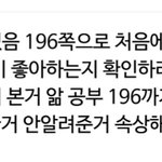 <b>에이</b>틴 김하나 이거