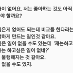 [드루와] 아미ㅣ친 나 <b>필통</b> 어디갔는지 모르겠어