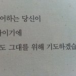 <b>서연</b>아 잘 지내니 네가 너무 보고싶어
