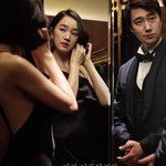 수애 <b>상류사회</b> 핑크 비키니 키스씬