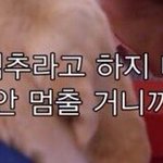 [댓글부탁해] 야 ㅅㅂ 우리 선생 미친듯