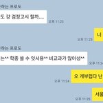 [댓글부탁해] 얘 말투 뭐냐 ㅋㅋㅋ 고3들 들어와줘