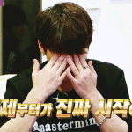 [인피니트] 실총 문구 바꿨어 #9월3일_우현_컴백