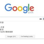 너네 학교도 <b>번개</b>맞음?