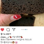 [댓글부탁해] 이런거 <b>협찬</b>이야??