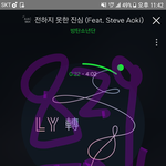 [방탄소년단] 이삐들 지금부터 <b>잠들</b>때까지!!!!