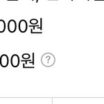 디자트 카페에서 <b>배달료</b>3천원에바?