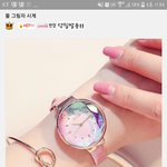 [드루와] ㅁㅊ이시계 내 취향 <b>저격</b>