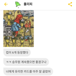 아싸