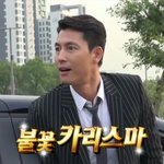 [드루와] 와랄랄라 나 처음으로 <b>부반장</b>됐다ㅠㅠ