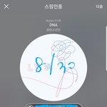 [방탄소년단] ✔✔✔S.B.S 인기가요투표  IDOL 첫 등판!...