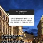 [드루와] 인스타 아이디 할 건데 추반 좀 해 주