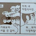 [방탄소년단] 늦덕이라 너무 억울해