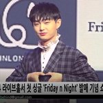 [댓글부탁해] 비하인드_<b>JBJ</b> 용국 쇼케이스 풀영상 뜸 하트고고...