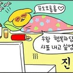 [EXO] <b>심심</b>해서하는 추반놀이ㅋㅋㅋㅋㅋㅋ