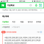 [드루와] 그냥 전<b>국경</b>보네