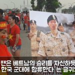 근데 다들 베트남 훈훈하다 하는데 경기전에는 ㄹㅇ <b>자만</b>하던데