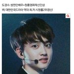 [EXO] <b>수준</b>차이⬇