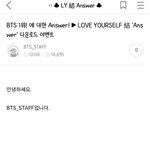 [EXO] 빅히트의 <b>꼼수</b>부리기